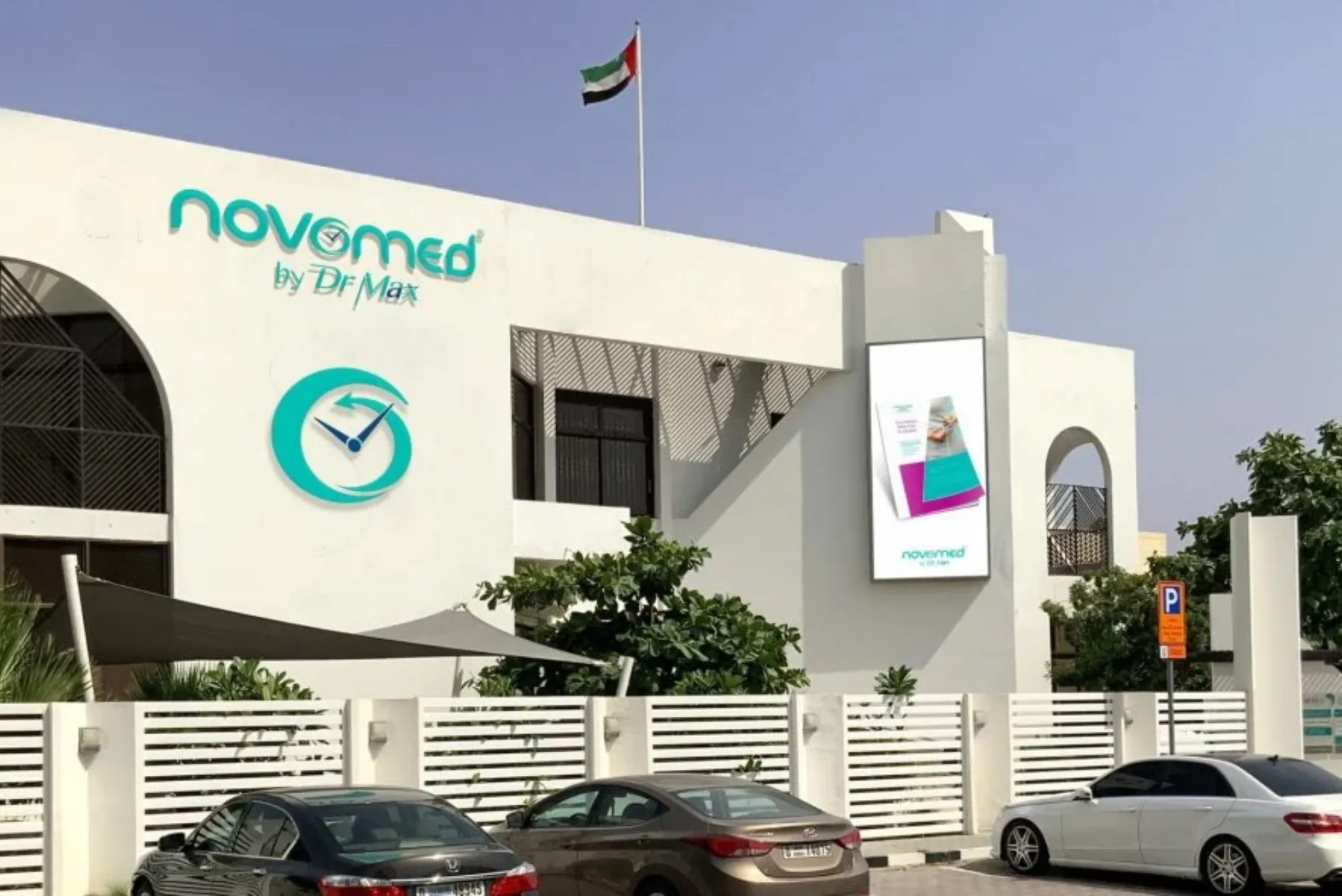 Novomed surgical hospital